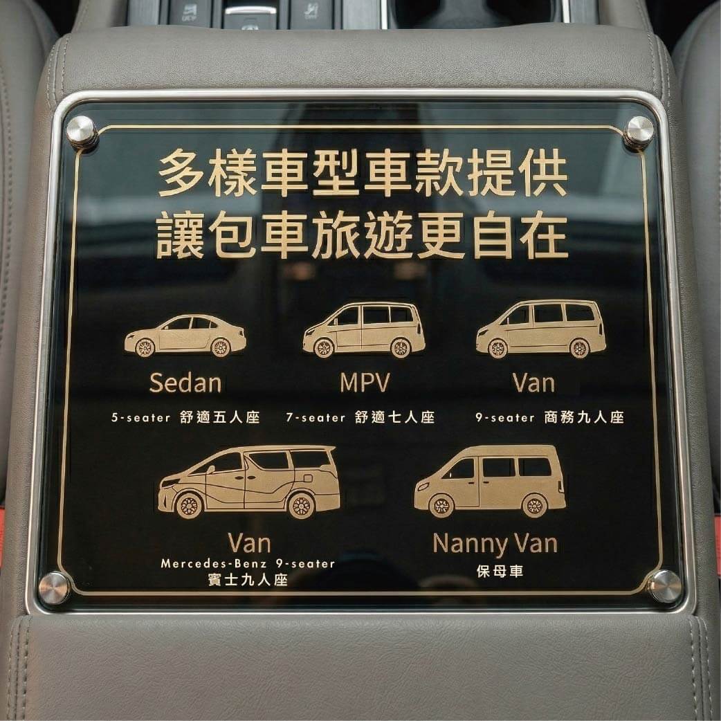 Flexible Selection of Vehicle Types